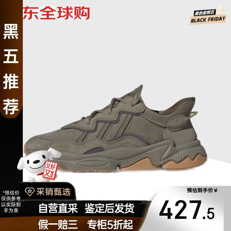 ad方案，每个号都能上一單 购物车359到手 某物出闪电直发509，锝.物货号EE6461 - 线报酷