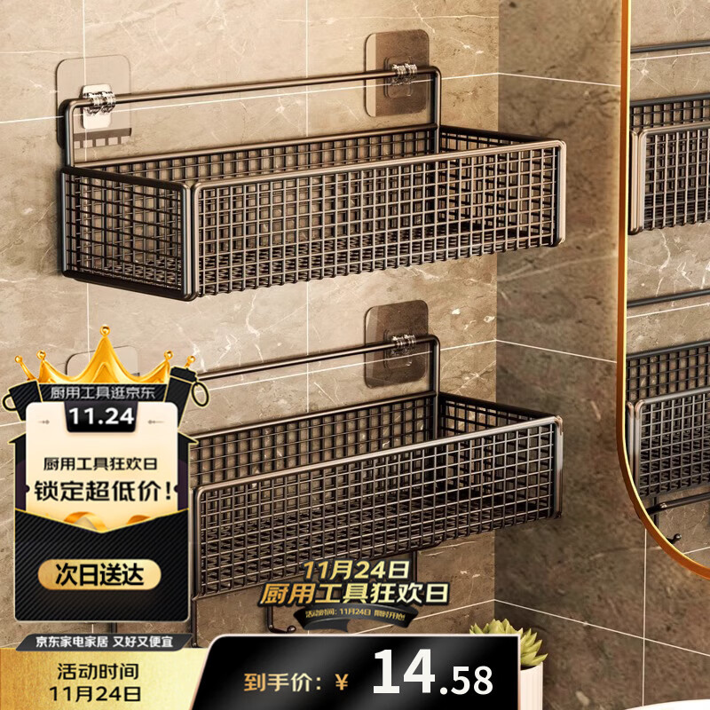 品喻卫生间置物架厕所洗手间架子壁挂式收纳架免打孔挂墙上浴室收纳架