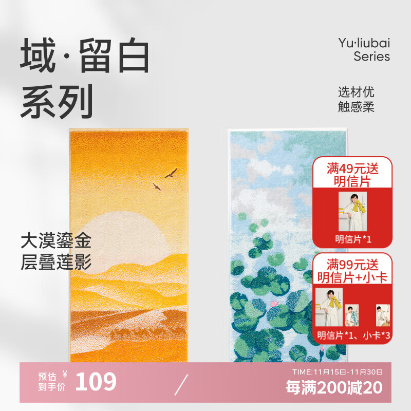 洁玉新疆长绒棉毛巾礼盒 高档纯棉男女洗脸巾面巾2条装 孚日家纺