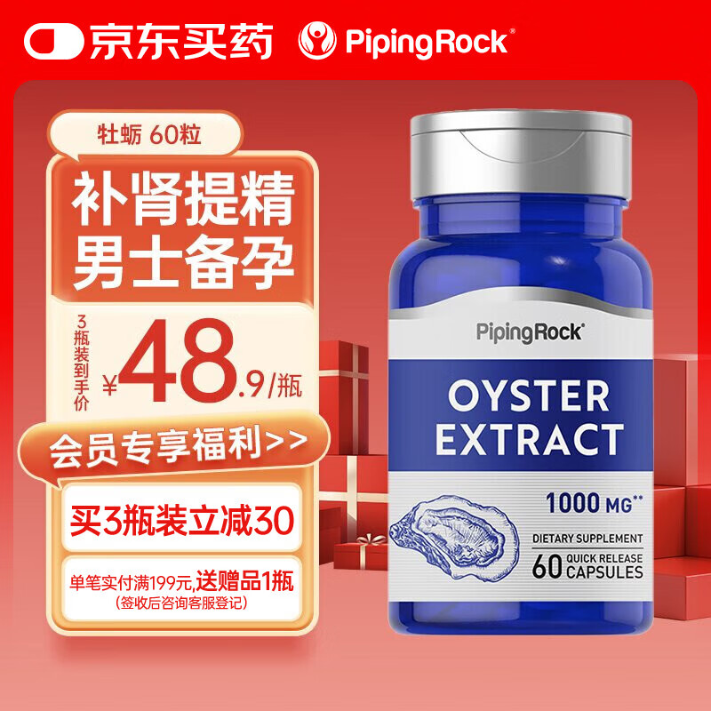 PIPING ROCKؼۡĵþ60 ׳ ᾫ   46.9Ԫ