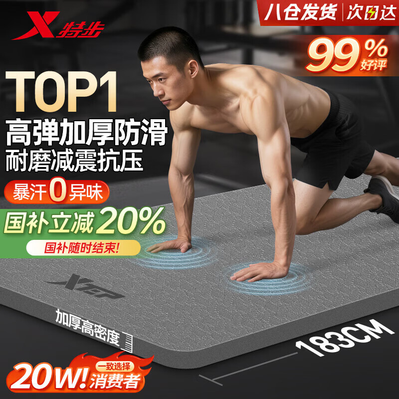 زXTEP٤ʿŮʿTPEӺӿ˶ѵ 39.8Ԫ