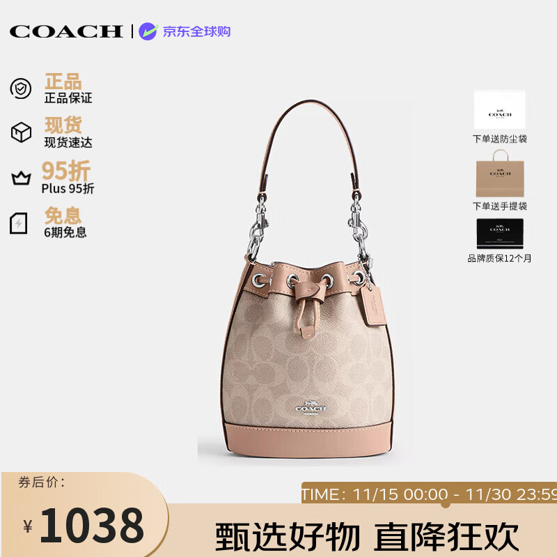 蔻驰(COACH)女包Dempsey水桶包单肩手提包CW299【品牌授权】生日礼物