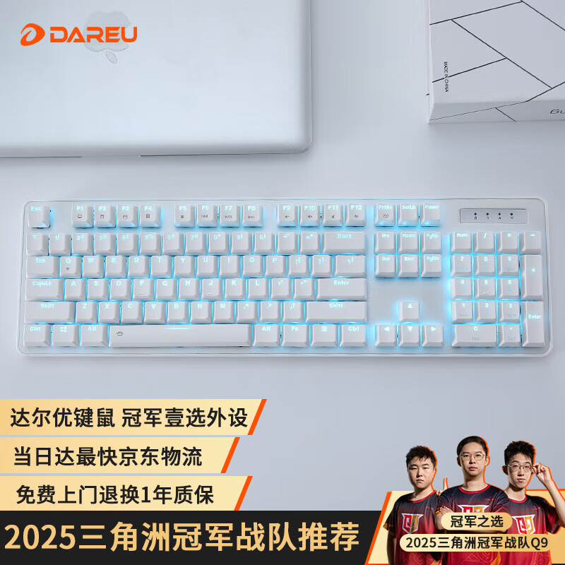 dareu/ EK810 е 104ɳ糤 ɫ  149Ԫ