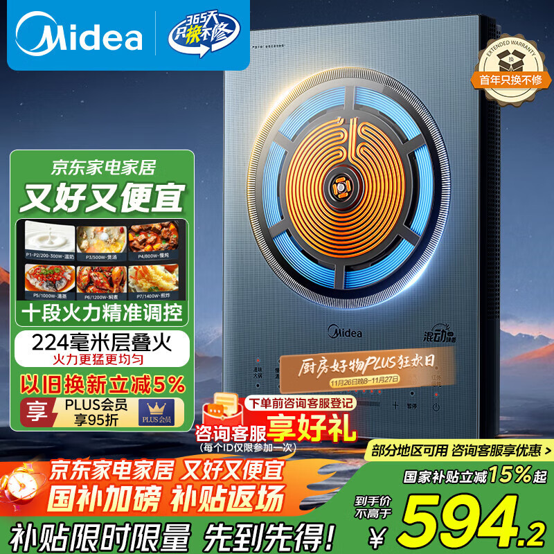 ���ģ�Midea�����õ��¯����¯2200W�������͵����UH��϶�����С���౬������������������MC-DH2211