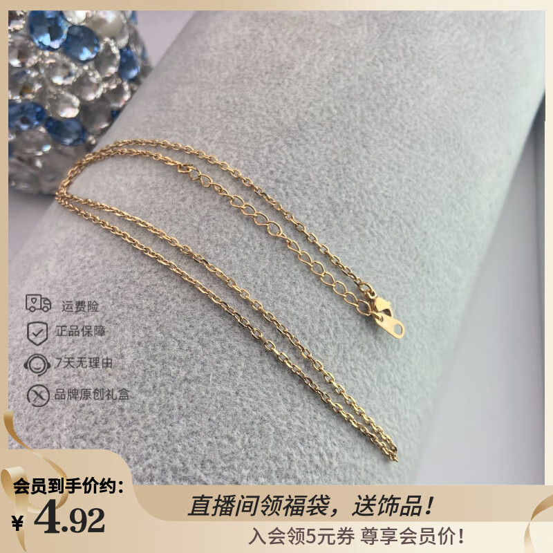 XUPING旭平首饰合金时尚百搭简约素链配件 素链 约39.5+5cm