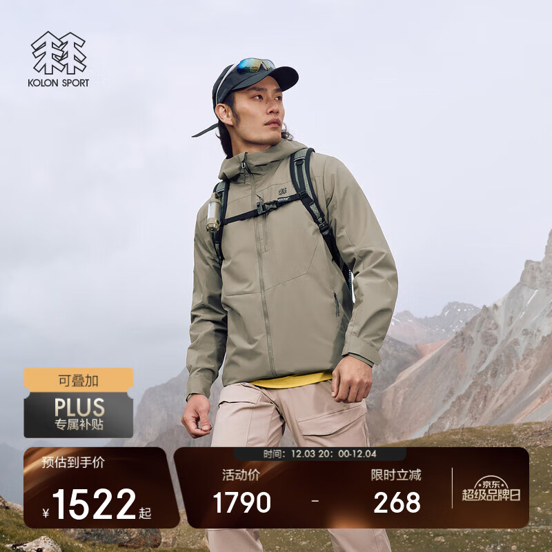 KOLON SPORT可隆男士户外防风夹克防泼水徒步梭织风衣多口袋外套