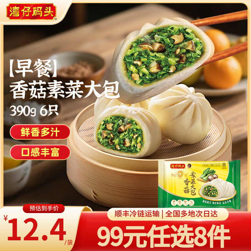 ͷˮȻʺͬ 緹ʳ ʳƷ 㹽ز˴390g6ֻ 10.43Ԫ