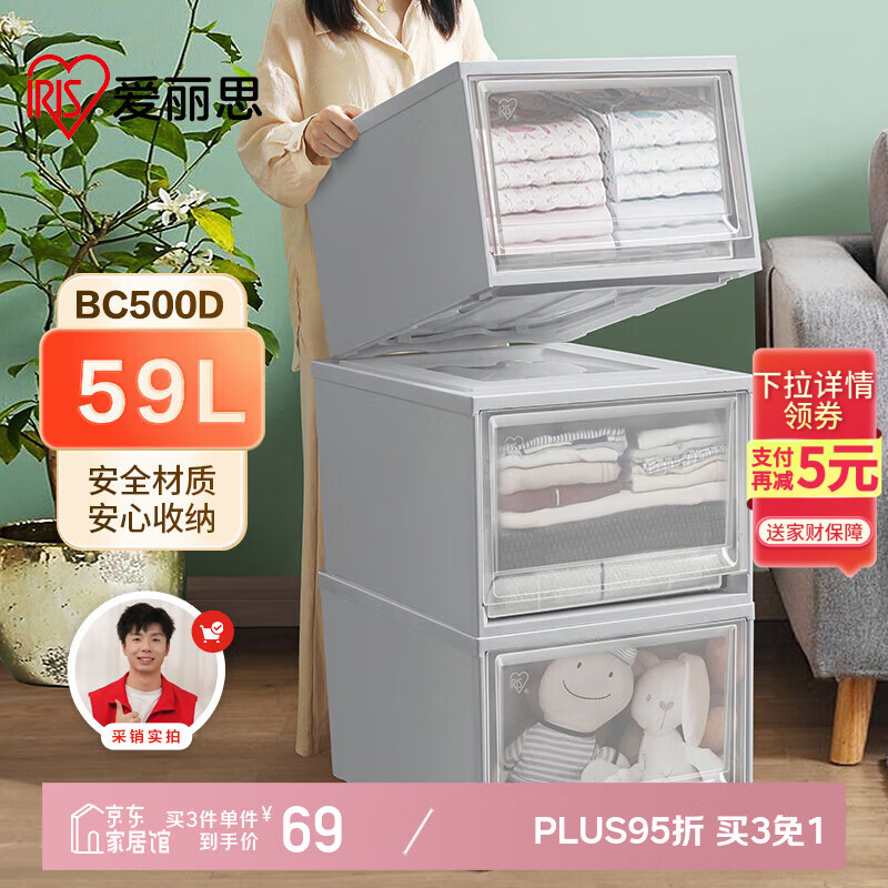 ����˼�����·���������������������ʽ���ﴢ����59L��ɫ1��װ500D