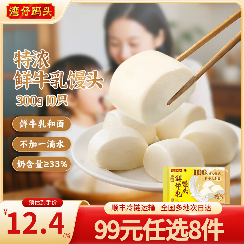 ͷˮȻʺͬ 緹ʳ ʳƷ ƷŨţţͷ300g10ֻ 10.43Ԫ