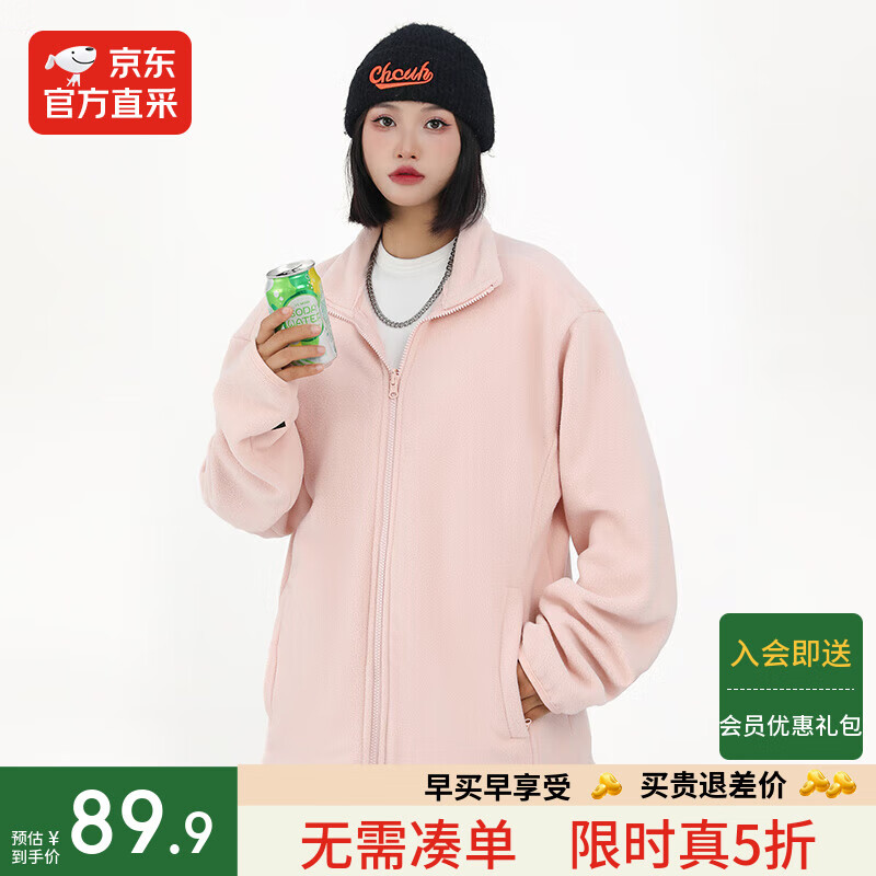 狮卡赫户外抓绒衣男女2025新款情侣外套秋冬保暖摇粒绒开衫卫衣 珊瑚粉 M