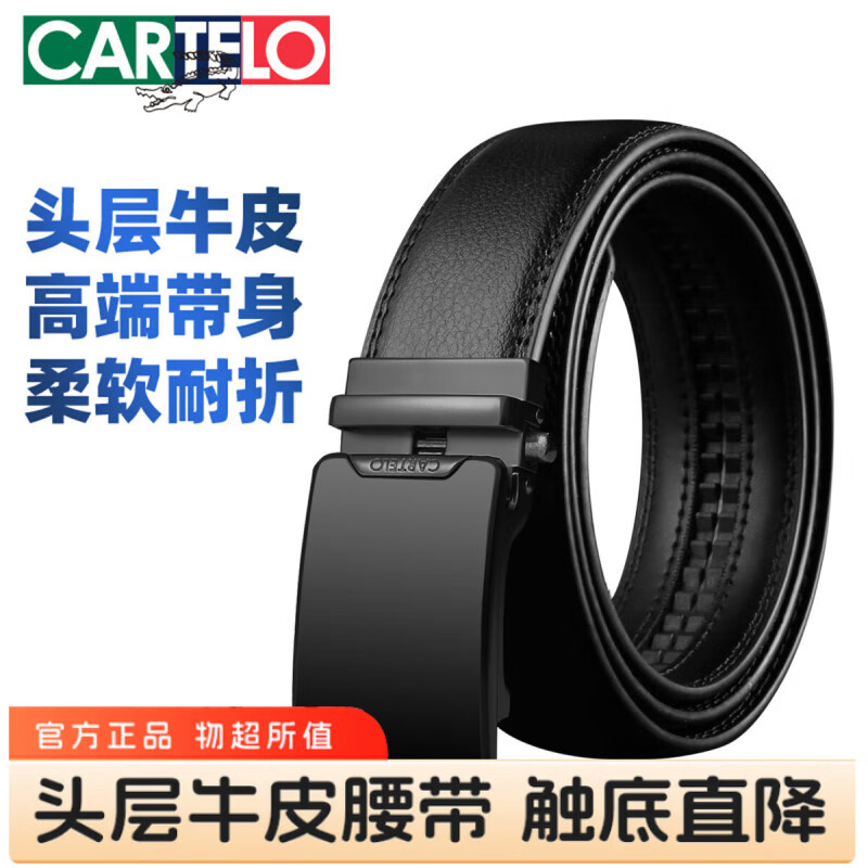 ���ڲ�����������������ʿƤ���Զ���ͷ��ţƤ�������������п������������������� 66.9Ԫ