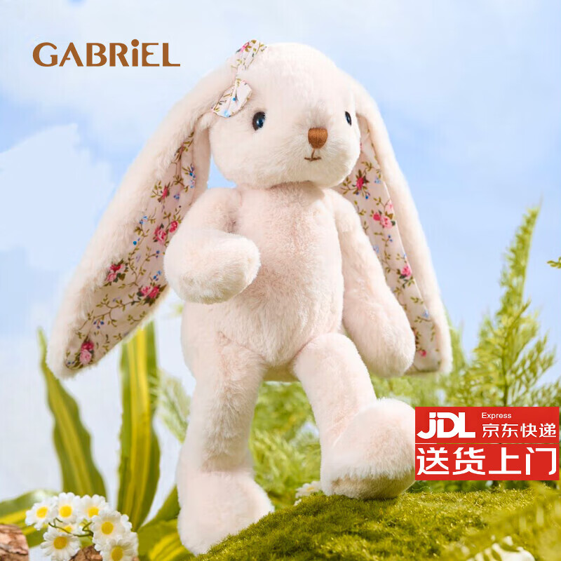 伽百利(Gabriel)毛绒玩偶可爱花耳兔娃娃玩具节日礼物生日礼物送女生送孩子 W1813A小幸运 裸色 30cm