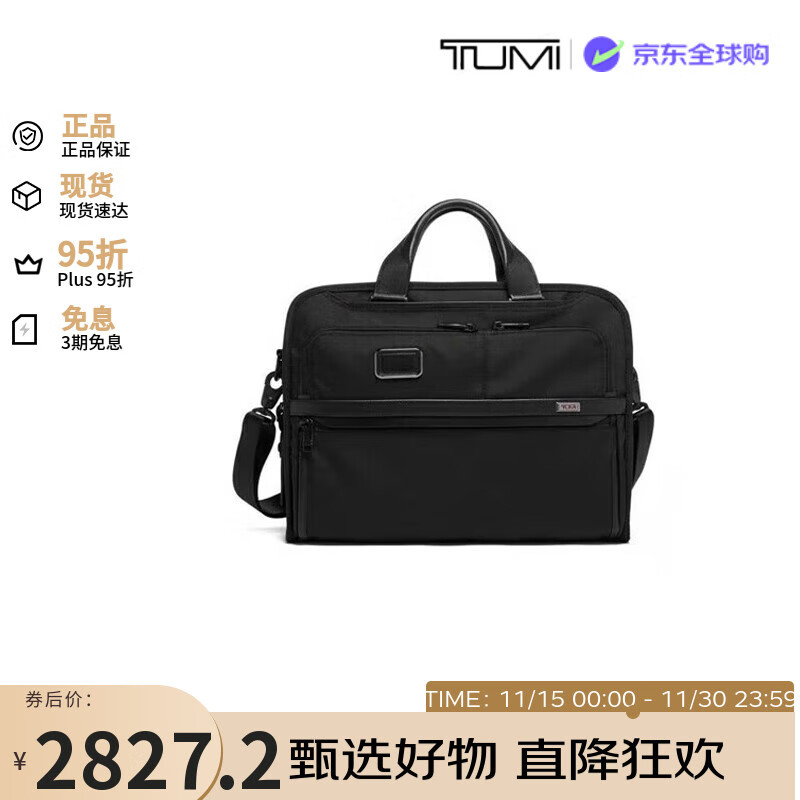 ;����TUMI��ALPHA BRAVO��ʿ������԰��������İ�02603108D3��������