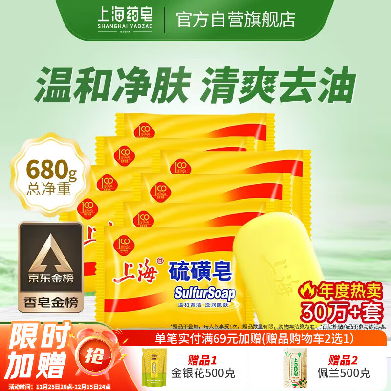 Ϻԡϴͷϴϴԡ¶85g*8 14.2Ԫ