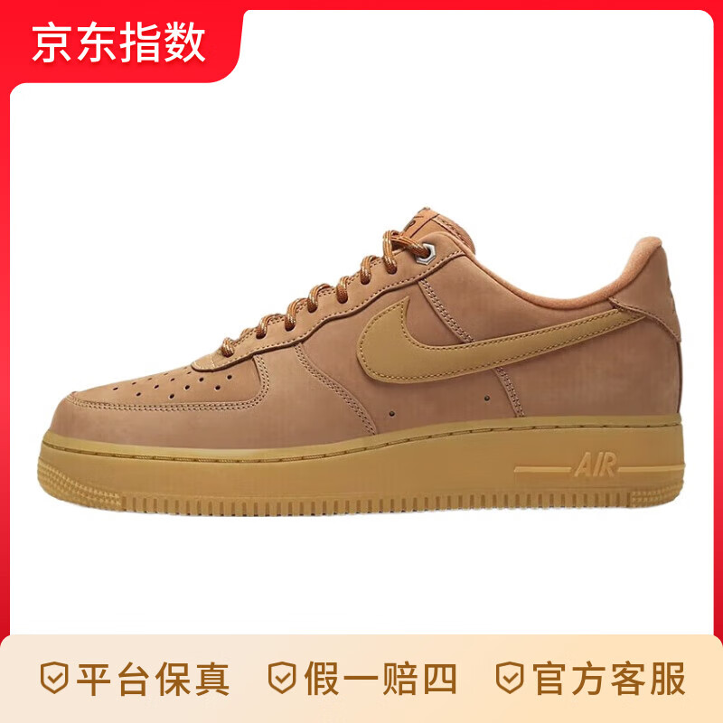 NIKEAIR FORCE 1 С��ɫ �п� �վ�һ�� AF1 �˶�Ь CJ9179-200 CJ9179-200С��ɫ  43 539Ԫ
