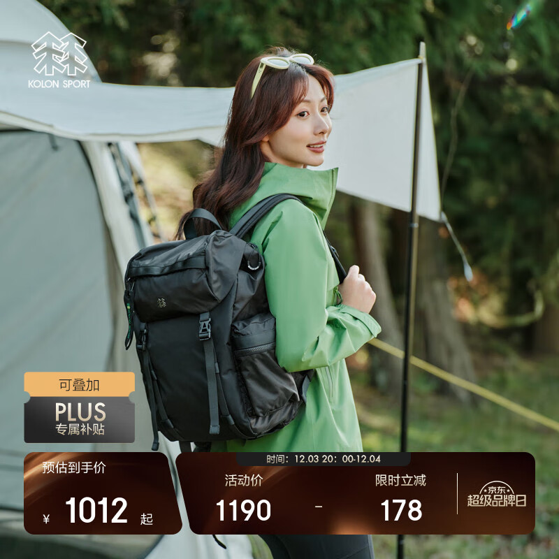 KOLON SPORT可隆轻户外双肩背包 徒步露营通勤防泼水耐磨18L ECHO 1984