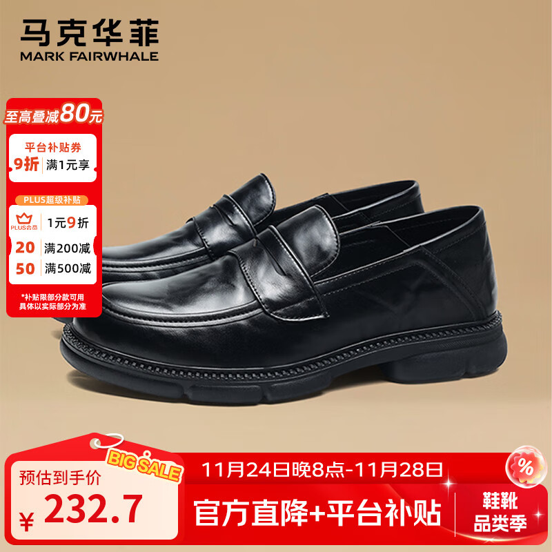 ���˻��� ��ʿͷ��ţƤһ�ŵ������ָ�ЬЬ194.55Ԫ