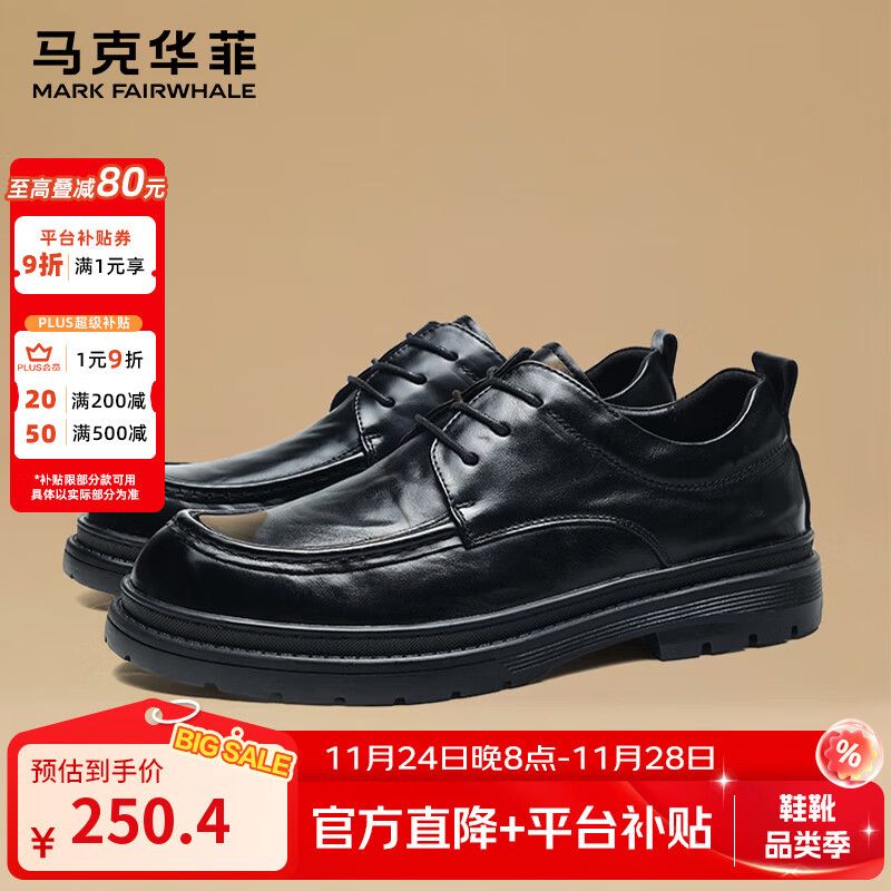 ���˻��� ͷ��ţƤ��ʿ�±�Ь  ����͸����ɫ����ƤЬ211.1Ԫ