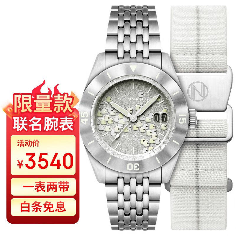 SPINNAKER���Ƿ���ʮ���Զ���е��ŷ���ֱ�secondeseconde������ʥ������ SP-5170-11B��Ӱ�� 43MM����3400Ԫ