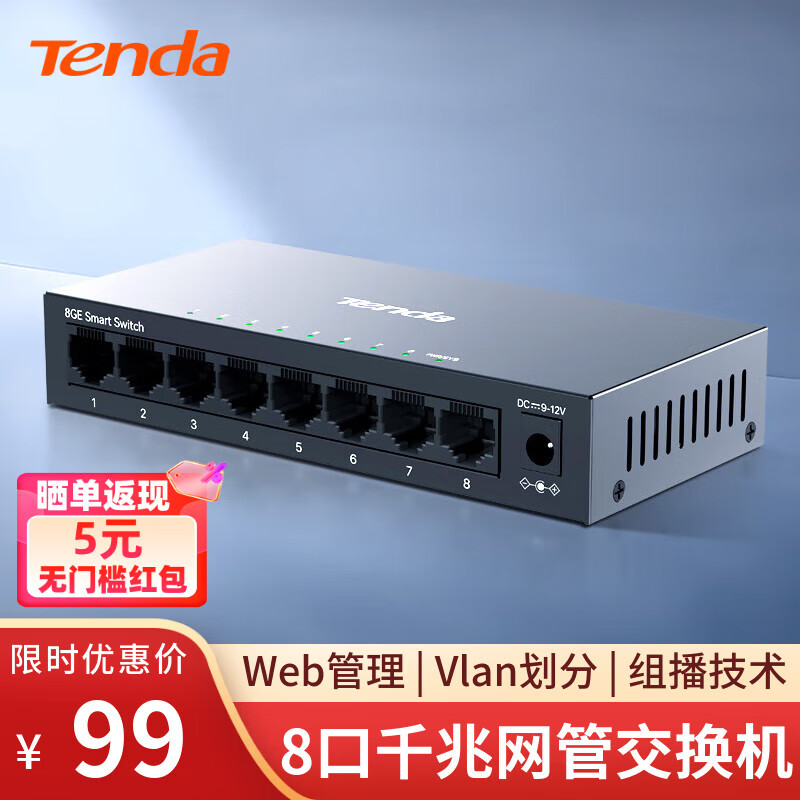 Tendaڴ8ǧܽ Web Vlan ߷ ת HUB ֿ TEG208E 276.99Ԫ3(92.33Ԫ/)