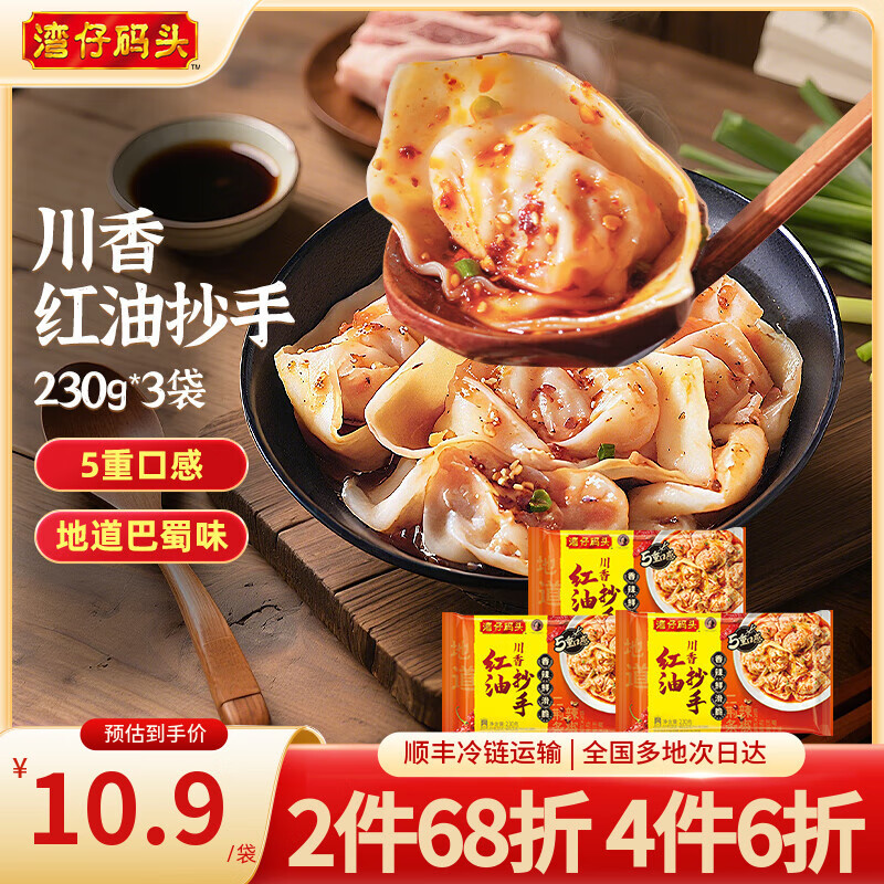 ͷ С ʳ ʳƷ ͳ230g*2 27.8Ԫ