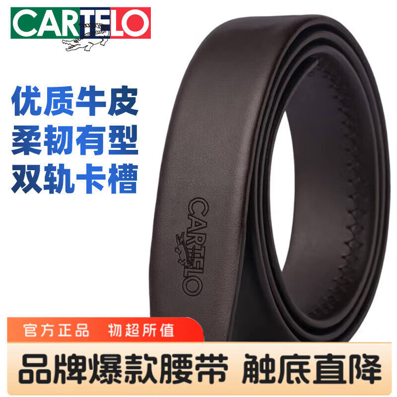 ���������� ��ţƤ�Զ��۸������� ��ͷƤ���� �������������� 100Ԫ(��33.33Ԫ/��)