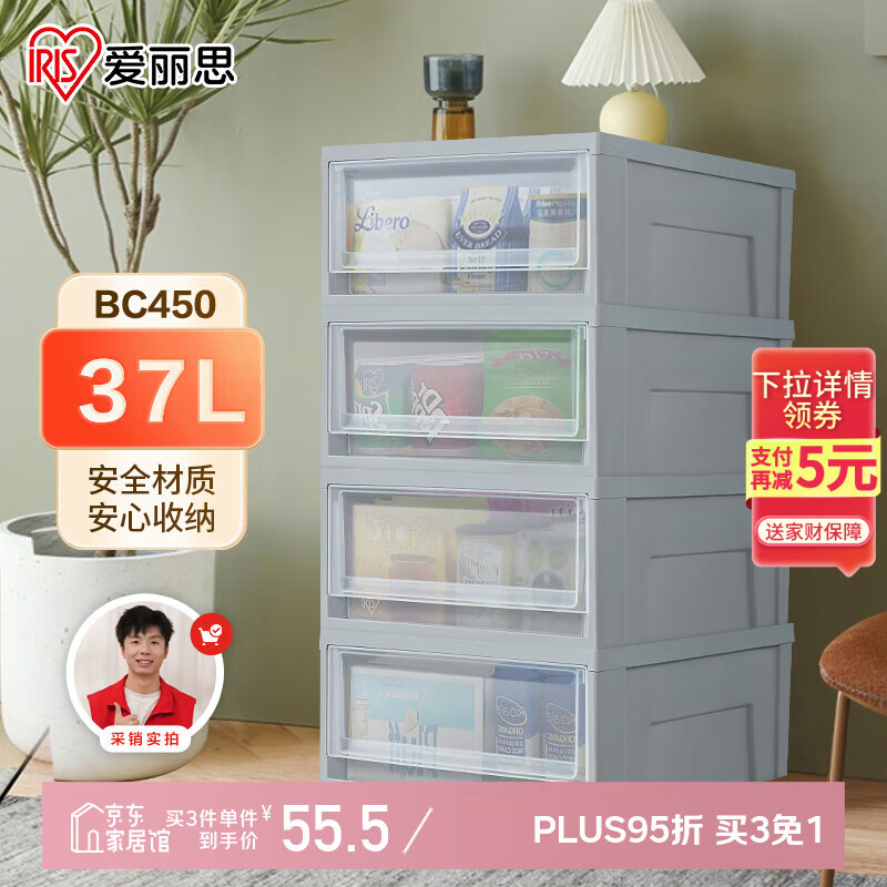 ����˼�·����������ϳ���ʽ������ɺ������䴢����37L��ɫ1��װBC450