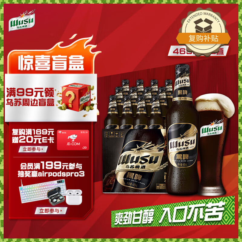 ���� ������ ƿװơ�� 620ml 12ƿ