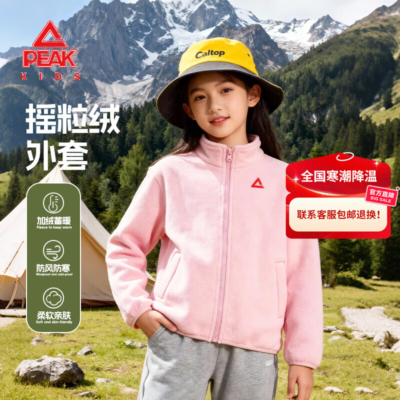 ƥͯװͯﶬ2025¿ͯҡ·װŮͯů ҡסǳ 170 54.9Ԫ