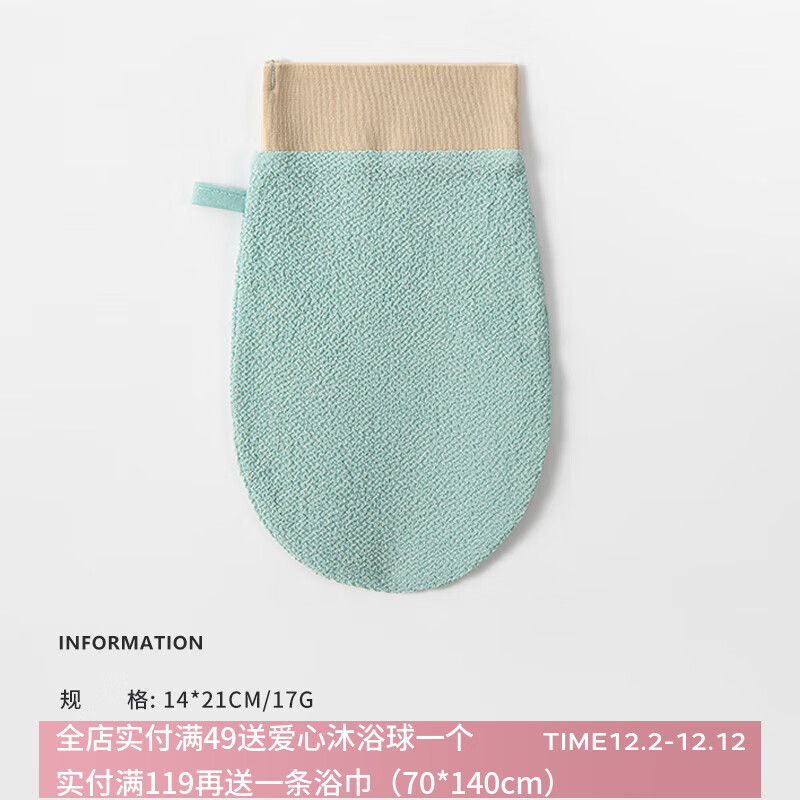 三利薄款搓澡巾家用强力搓泥粗砂洗澡男女士专用不伤皮肤搓澡神器 亚青【1个装】搓澡巾