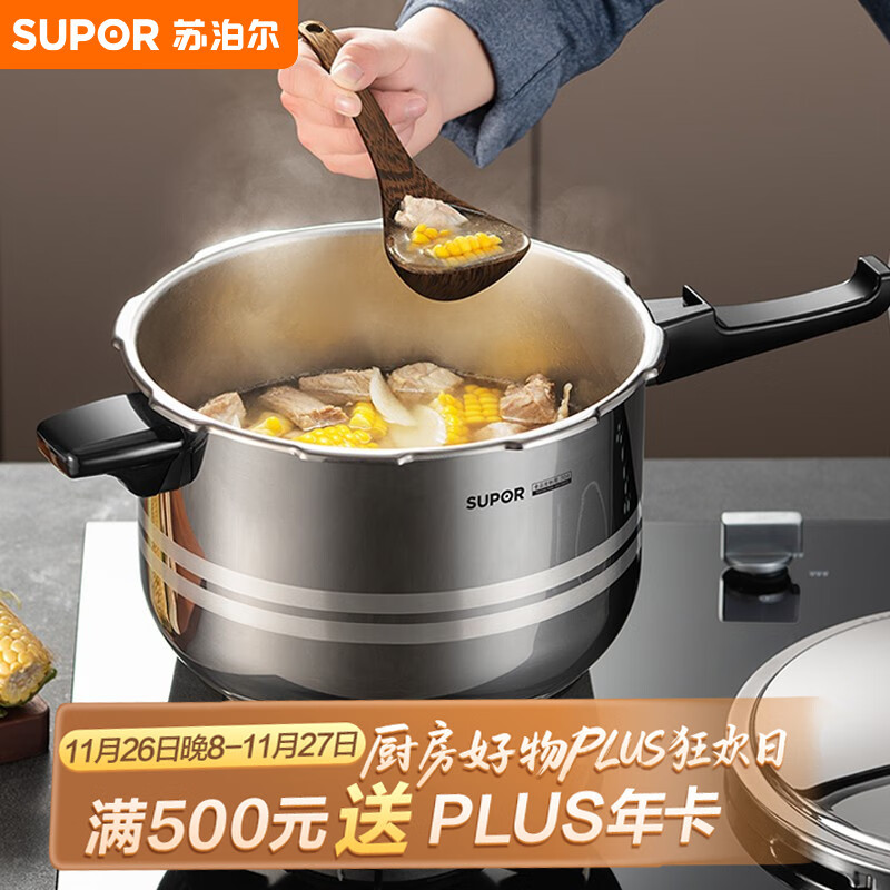 苏泊尔（SUPOR）304不锈钢4.0L压力锅20cm【1-2人适用】快煮防爆高压锅电磁炉通用
