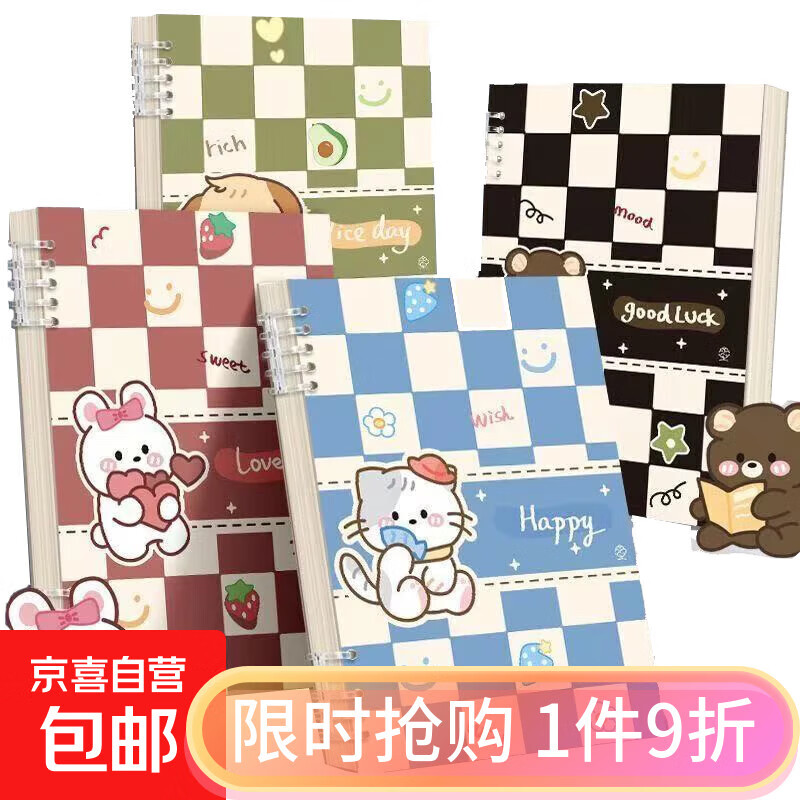 A5/60张活页本笔记本本子作业本记事本8孔可拆卸横线内芯学生考研日记本错题本 星罗棋布(磨砂) A5活页笔记本【软萌派对丨120面】1本