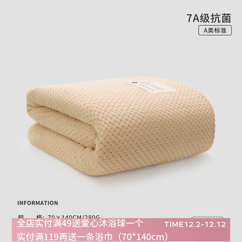 10AԡŮ2025¿пȫˮٸ¹ë ̿ɫ10A70*140cm 14.9Ԫ