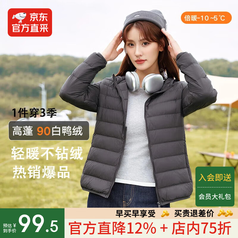 袂绒轻薄羽绒服女短款保暖连帽外套纯色百搭休闲面包服 云雀灰 L