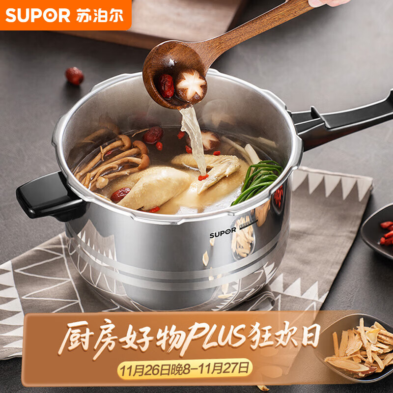 苏泊尔（SUPOR）304不锈钢9L压力锅26cm【4-6人可用】防爆高压锅电磁炉通用大容量