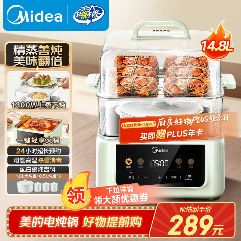 荣事达果蔬清洗机 领99券 5.3折券 - 线报酷