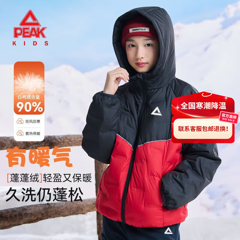 ƥͯװͯ޷2025¿ͯױůŮͯӺ· ߳ 110 149.9ԪӺ޷