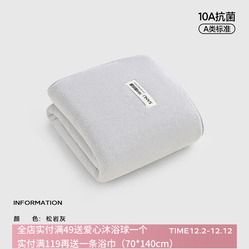 10Aԡ2025¿мӺȫˮٸӴëŮ һ 140g 100cm*50cm 8.9Ԫ