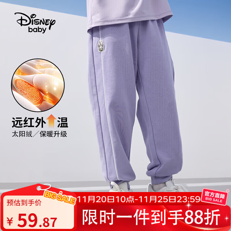 迪士尼（DISNEY）童装儿童女童加绒长裤针织保暖休闲运动裤子25春DB331ME22紫130
