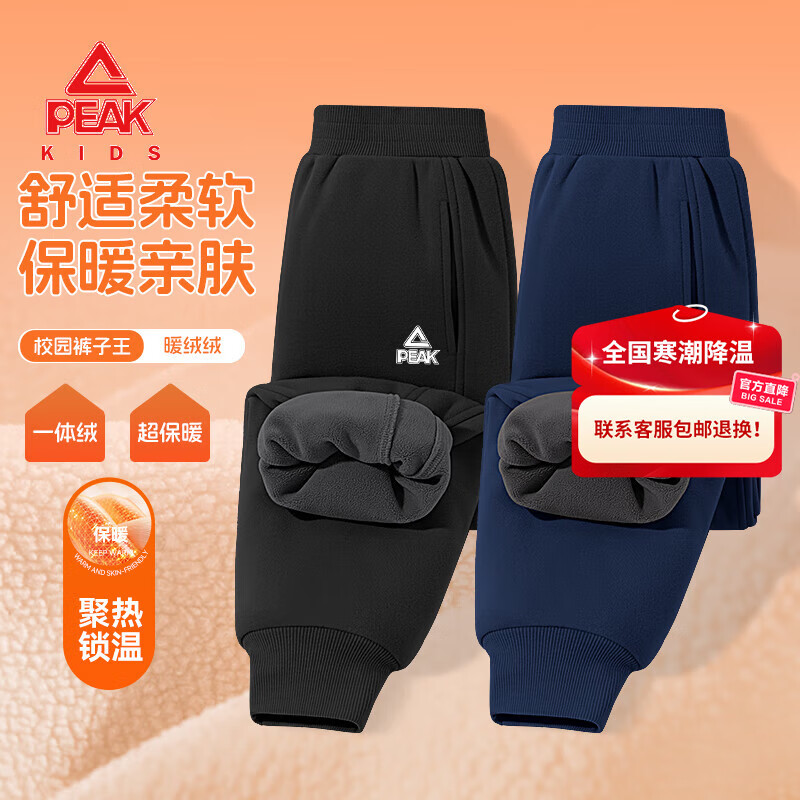 ڲƥͯװͯ޿2025¿ͯﶬů궬˶ һ˫װ+ 160 119.9Ԫ