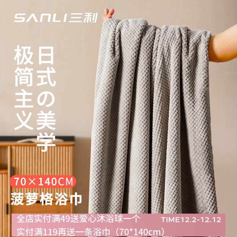  10AԡʿŮɺޱȴˮٸϴA 10A70*140CM-ջ 14.9Ԫ