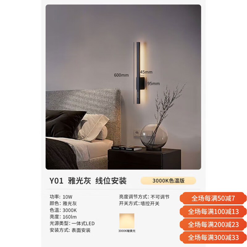 Paulmann PPaulmann德國柏曼現(xiàn)代極簡長條壁燈客廳臥室一字走廊戶外墻壁防水 短款-長60cm3000K雅光灰