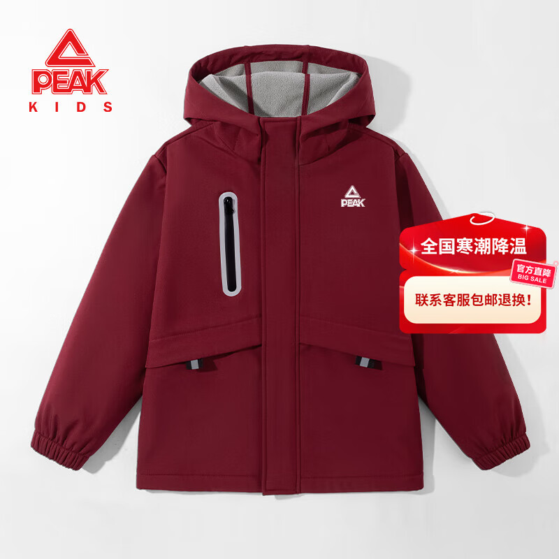 匹克童装儿童外套秋冬款2025新款男童保暖软壳衣服冬季女童防水运动服 【加绒软壳衣】车厘子红 150