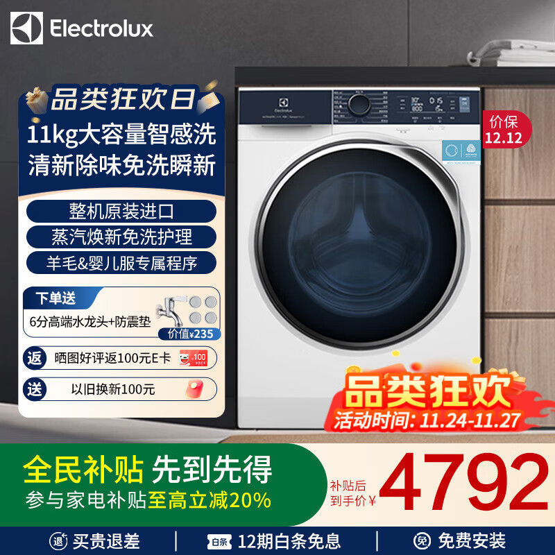 ������˹����11kg���³�ζ��Ͳϴ�»�������ë������֤���������Ǹ�ϴ����ϴԤ��ϼ������ྻ1142Q7WB