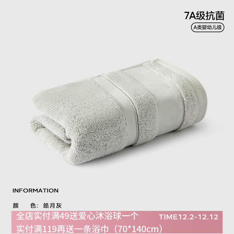 7Aɫ30*60cmСëϴ100%ȫнˮͷ »7A100% 1 6.57Ԫ