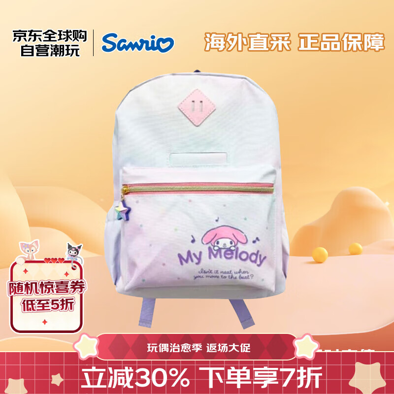 ����Ÿ��SANRIO�����ֵ�˫�米�� �����ܱ߼���Ʒб���