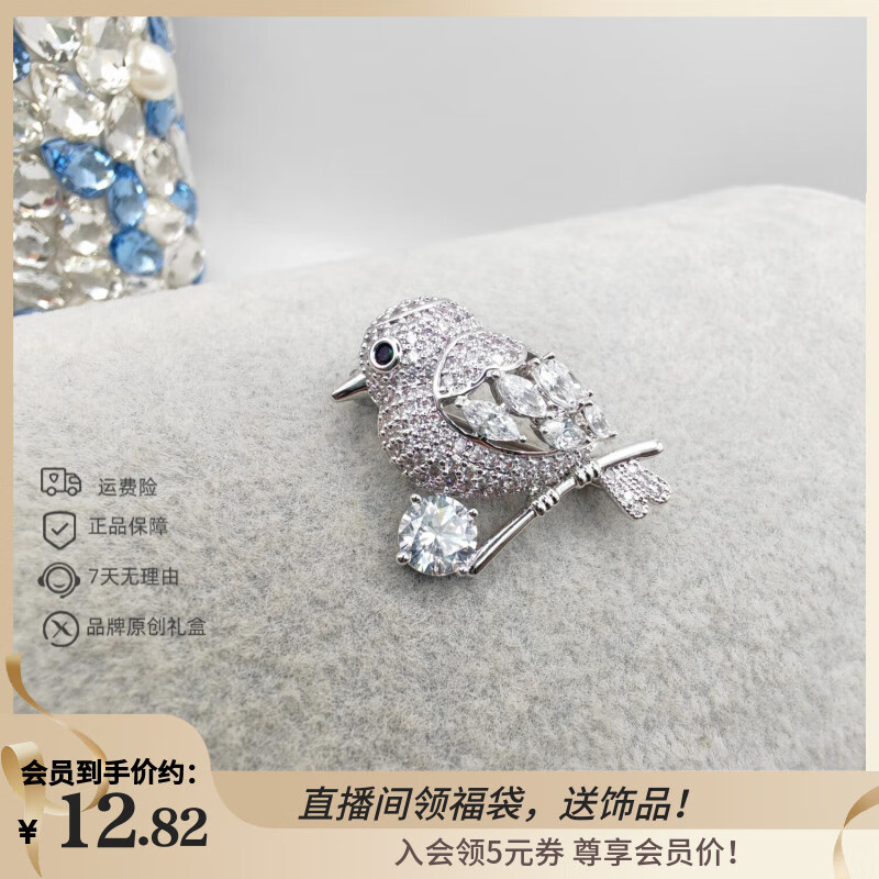 XUPING旭平首饰喜鹊胸针 秋冬上新搭配女生配饰送生日礼物X001034559 胸针