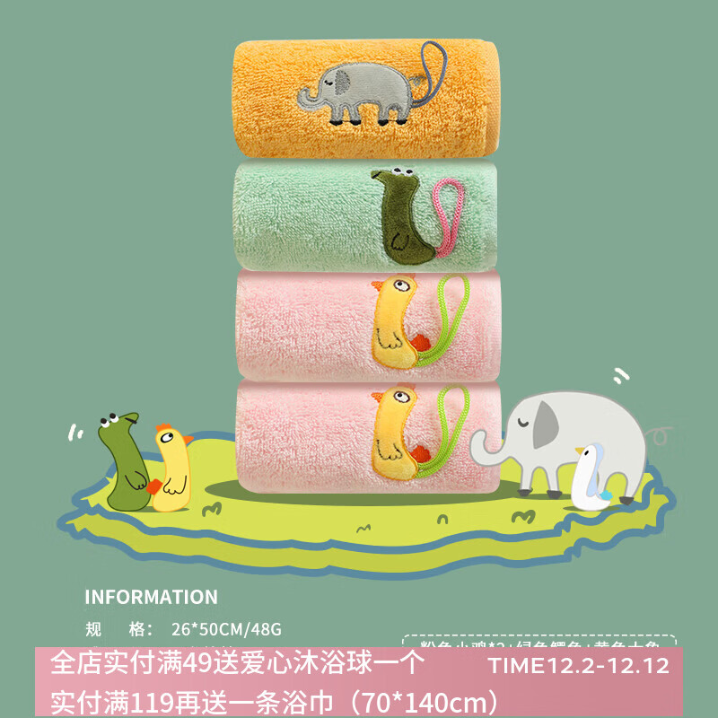 10aͯë޼ˮϴͯŮͯɰַͨ ɫ*2+ɫ+ɫ10A 4 19.9Ԫ