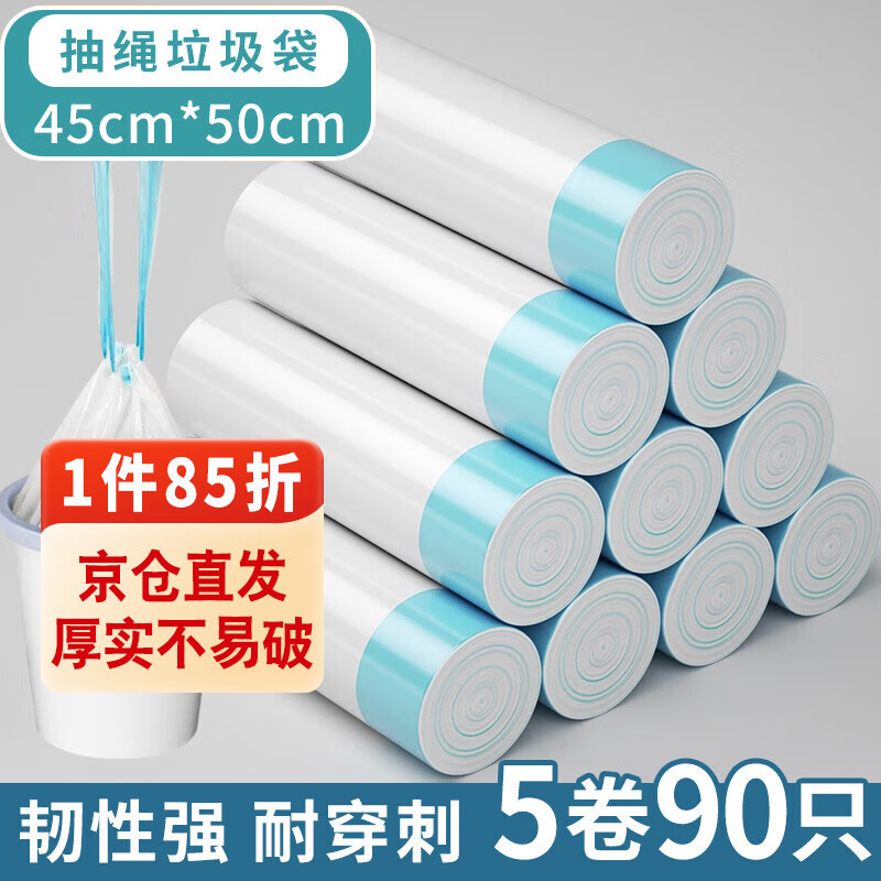 ˹ɫ45*50cm*90ֻ0.8˿ʽԶտڴżϴ 7.41Ԫ