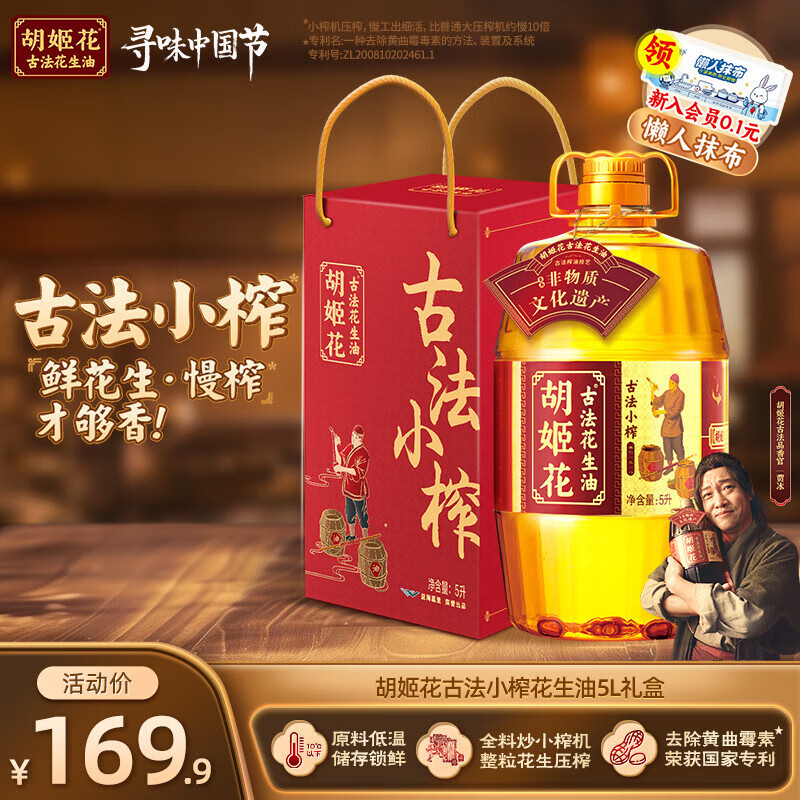 �������ŷ�Сե5L���������װ����һ��ѹե ����ʳ�������� 169.9Ԫ